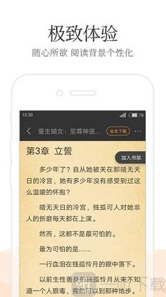 英雄联盟赌输赢app